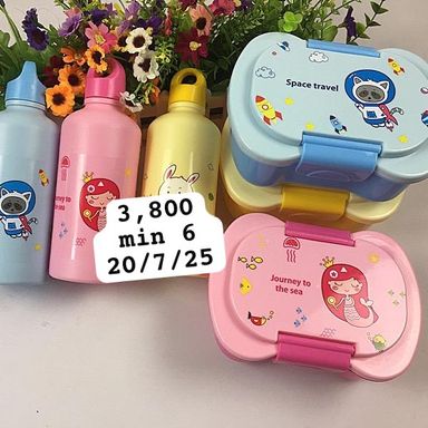 Lunch box 3800