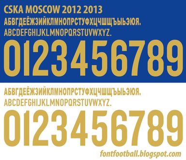 Font Vector CSKA Moscow 2012 2013 kit