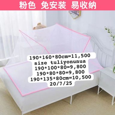 Net 9800-11500