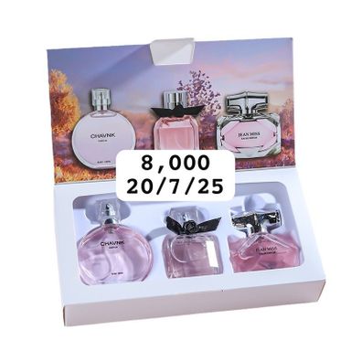 3pcs perfume set 8000