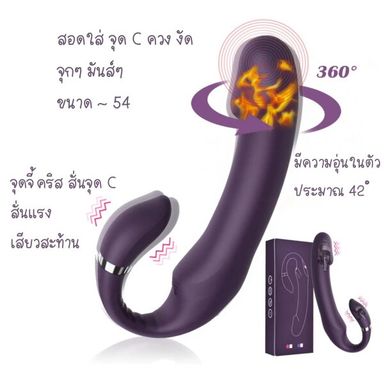 ดิลโด้ ควง งัด สั่น 2 มอเตอร์