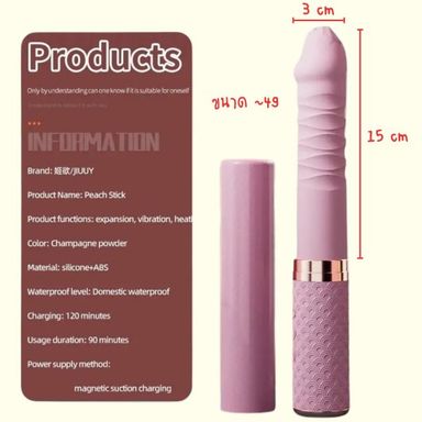 ดิลชักออโต้-สั่น 2in1 สีชมพู 