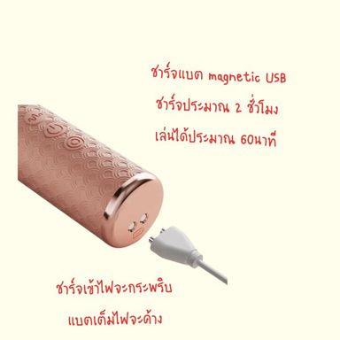ดิลชักออโต้-สั่น 2in1 สีชมพู 