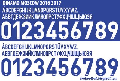 Font Vector Dinamo Moscow 2016 2017 kit