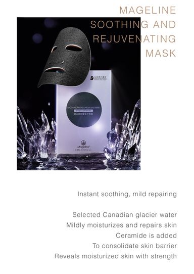 MAGELINE BIOMASS GRAPHENE MASK SERIES