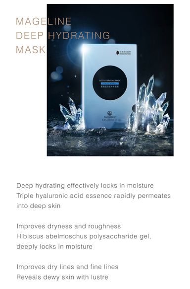MAGELINE BIOMASS GRAPHENE MASK SERIES