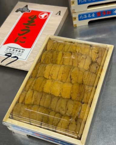 250g '家保 Kaho' Murasaki Uni 