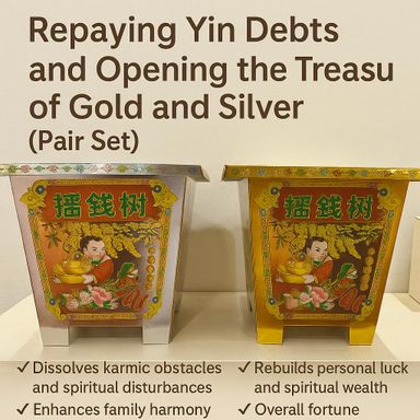 还阴债开金银库一对 /Repaying Yin Debts and Opening the Treasury of Gold and Silver (Set of One Pair)
