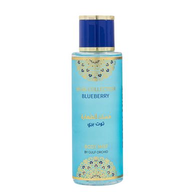Gulf Orchid - MUSK TAHARA BLUEBERRY - GIFT SET