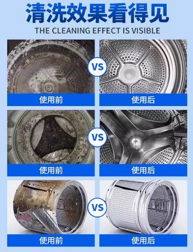 Eco Friendly Washing Machine Oxygen Powder Cleaner 