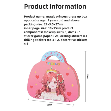 PRINCESS MAKEUP KIT