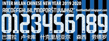 Font Vector Inter Milan Chinese New Year 2019 2020 kit