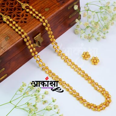 Mohanmala with Kudi