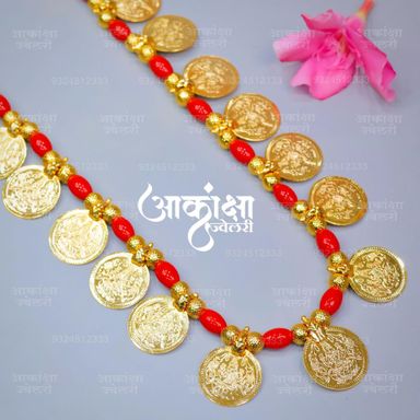 Putali Haar