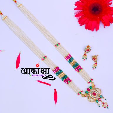 Mayurkhajina Multicolor Tanmani