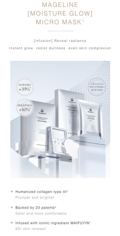 MAGELINE DEEP BRIGHTENING MICRO MASK