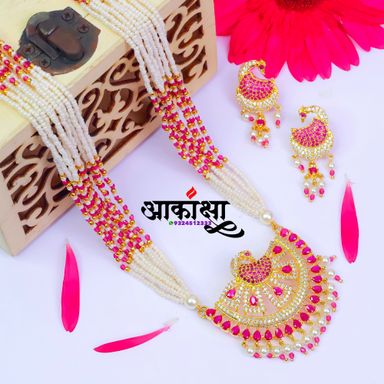 Mayurjadit Ruby Tanmani