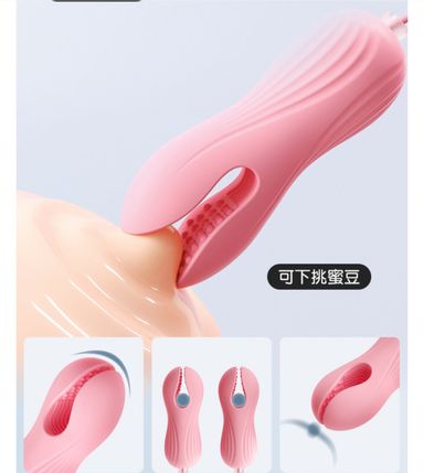 เครื่องหนีบน้องนม+ไข่สั่น  รีโมตหัวใจ