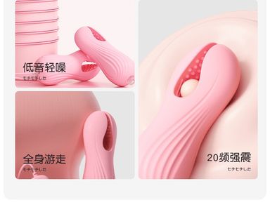 เครื่องหนีบน้องนม+ไข่สั่น  รีโมตหัวใจ