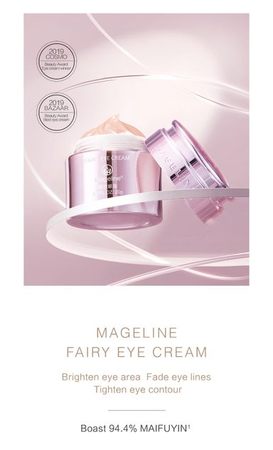 MAGELINE FAIRY EYE CREAM