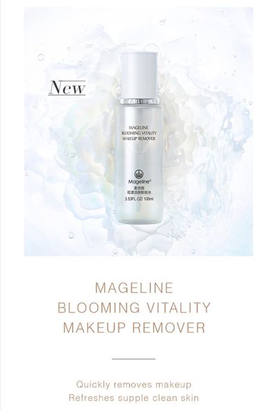 MAGELINE BLOOMING VITALITY MAKEUP REMOVER