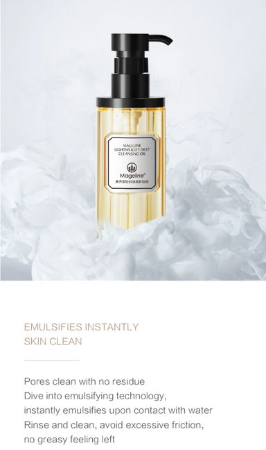 MAGELINE LIGHTWEIGHT DEEP CLEANSING OIL