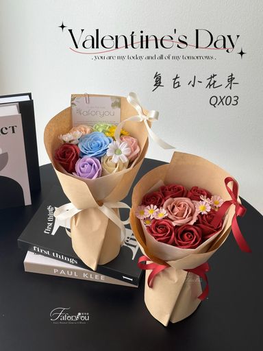 QX03 七夕复古小花束❤️