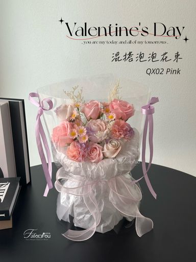 QX02 七夕混搭泡泡花束💐