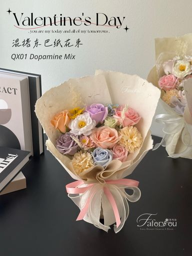 QX01 七夕混搭东巴纸花束✨