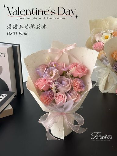 QX01 七夕混搭东巴纸花束✨