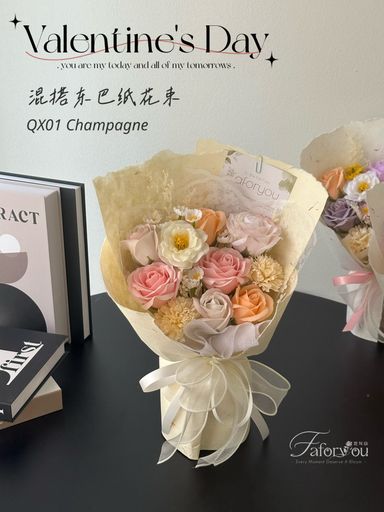QX01 七夕混搭东巴纸花束✨