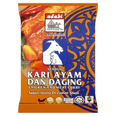 Curry Chicken/Meat Powder Adabi 1kgx10