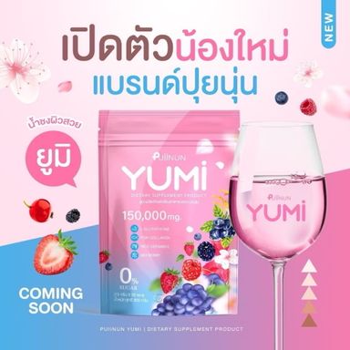 YUMI น้ำชงมี๊ขนม 💜🩵