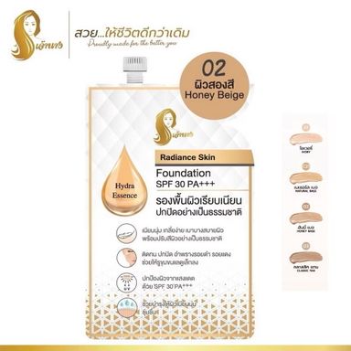 รองพื้น เจ้านาง🧚‍♀️ #02