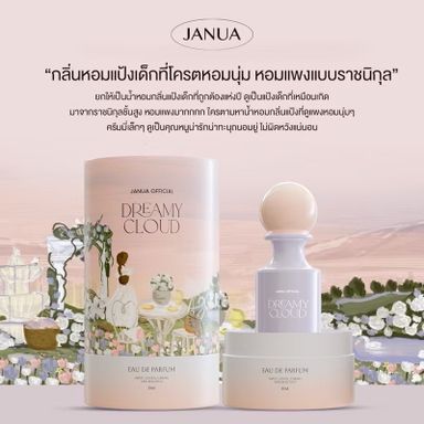 📢น้ำหอมแจนยัวร์ คอลเลคชั่นใหม่ 🛒🫧