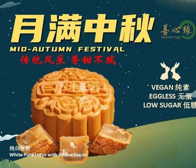 Traditional Baked Vegan Mooncake Flavors