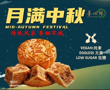 Traditional Baked Vegan Mooncake Flavors