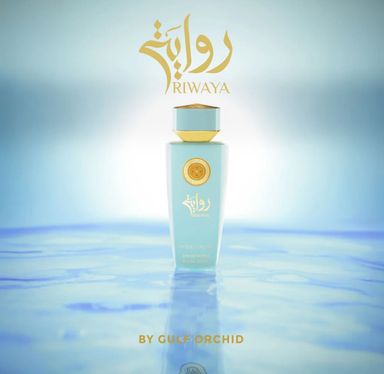 RIWAYA