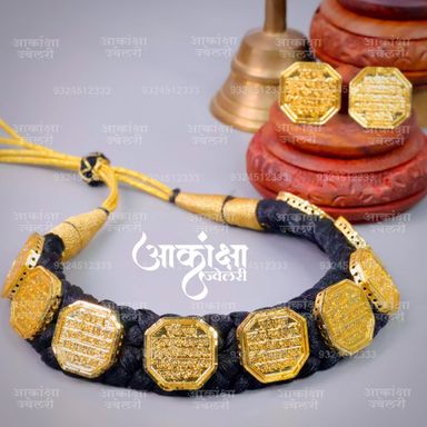 Rajmudra Thushi