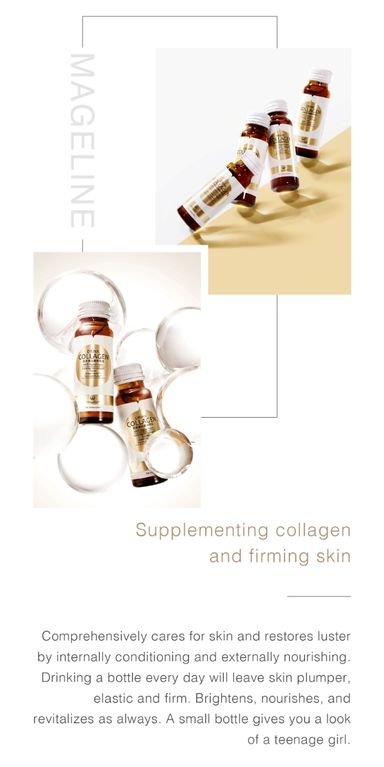 MAGELINE COLLAGEN DRINK