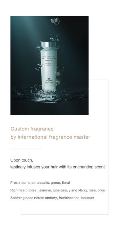 MAGELINE OIL CONTROL ANTI-DANDRUFF SHAMPOO