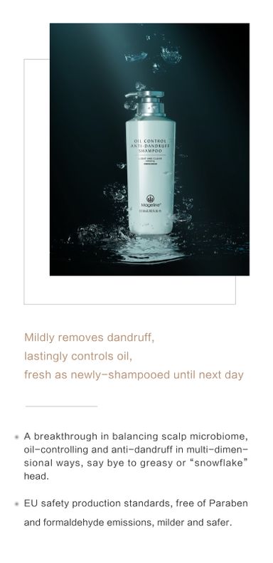 MAGELINE OIL CONTROL ANTI-DANDRUFF SHAMPOO