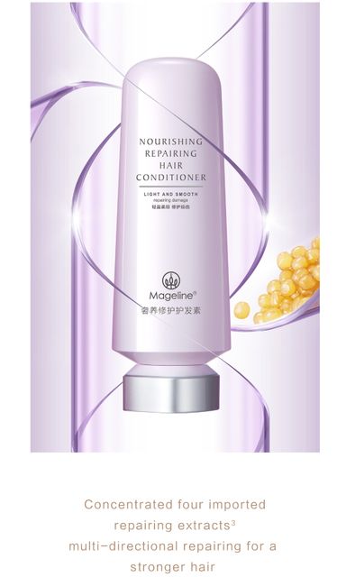 MAGELINE NOURISHING REPAIRING HAIR CONDITIONER