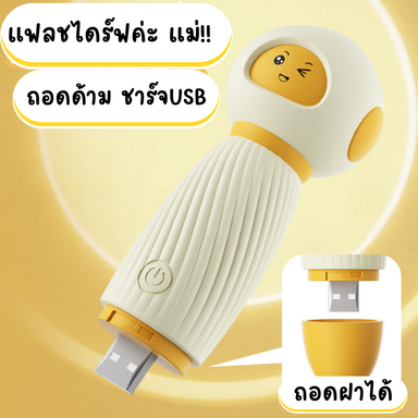 น้อง Super Hero