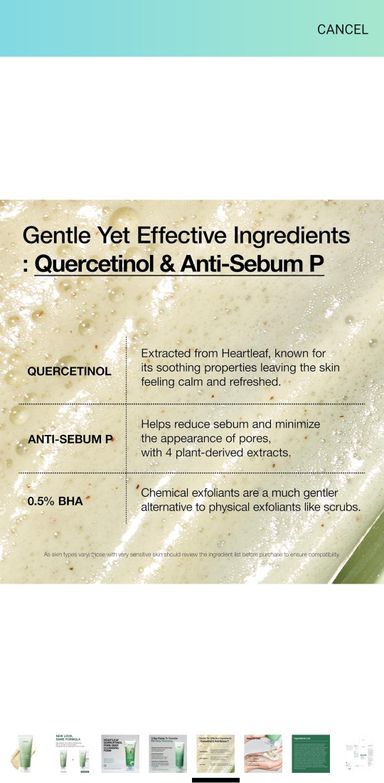 Anua Heartleaf Quercetinol Deep Cleansing foam 150ml