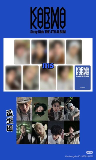 (With POB) Stray Kids The 4th Album KARMA Accordion / Compact Ver