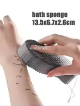 Silicone Bath Brush & Foot Massage Mat  حصيرة استحمام سيليكون مانعة للانزلاق مع فرشاة فرك الظهر وتدليك القدم