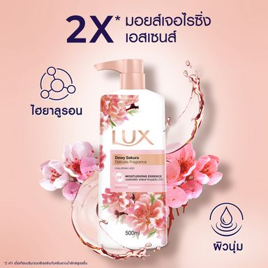 Lux shower cream dewy glow🏳️‍⚧️🦩
