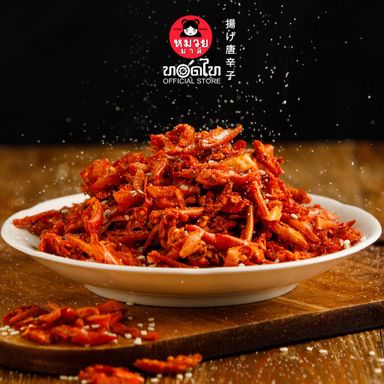พริกทอด หมวยมาลี สุดแซ่บ ซอง50g. 🌶️👄🍽️