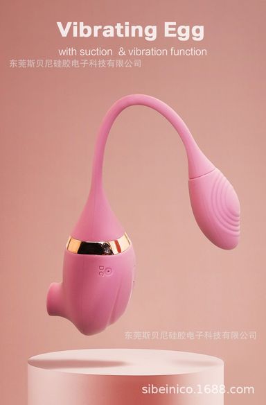 minimal design ไข่สั่นดูด (Suction Vibrator Egg)